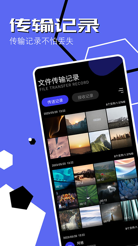 截图4